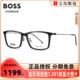 BOSS眼镜架经典男士方框休闲商务通勤新款镜框可配近视镜片1621