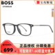 BOSS眼镜框男士时尚方框板材商务休闲黑框眼镜架可配近视镜片1236