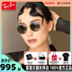 RayBan雷朋太阳镜女潮酷经典复古圆框网红防紫外线强光0RB3447