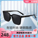 海俪恩墨镜时尚韩版近视太阳镜男防紫外线开车专用太阳眼镜N6851