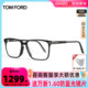 TomFord眼镜框汤姆福特眼镜板材商务男士眼镜架可配近视镜FT5696