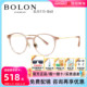 BOLON暴龙冷茶色眼镜框新品光学镜复古猫眼男女近视镜架BJ5115