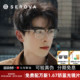施洛华眼镜框男商务半眉毛框眼镜架可配带度数近视镜宝岛眼镜808