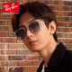 【成毅同款】RayBan雷朋墨镜新品黑超太阳镜显脸小墨镜0RB4401D