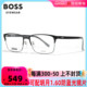 HUGO BOSS眼镜框男钛合金镜架时尚商务黑框眼镜可配近视镜片0808