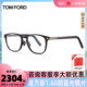 TomFord眼镜框汤姆福特经典黑框镜架男女方框眼镜可配近视FT5918