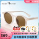 海伦凯勒眼镜许红豆同款太阳镜女复古圆框茶色可选偏光墨镜HK601