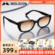 陌森眼镜时尚新款小框茶色墨镜女高级感可选偏光太阳镜男MS3069