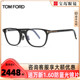 汤姆福特TomFord眼镜框男士时尚透明板材方框镜架可配近视镜5860