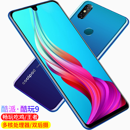 Coolpad/酷派cool9正品全面水滴屏全网通4G学生游戏超薄安卓双卡指纹一体拍照老人老年大字超长待机智能手机