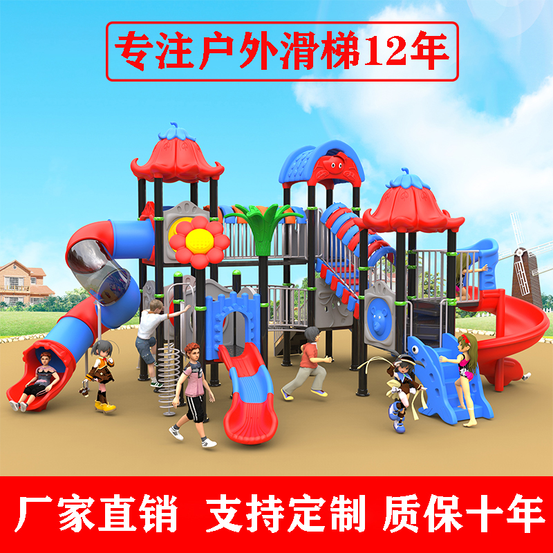 幼儿园大型滑梯室外加高加长滑梯秋千组合不锈钢户外儿童滑滑梯g