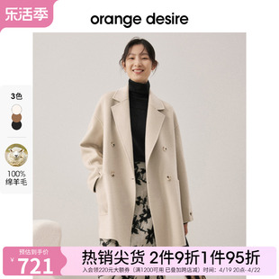 orange desire西装毛呢外套女2022秋冬新款小个子宽松呢大衣黑色