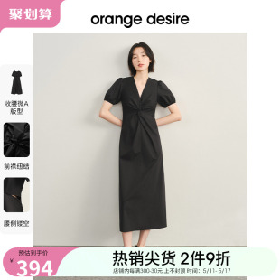 orange desire纯棉纽结复古连衣裙2024夏季新款浪漫气质舒适显瘦