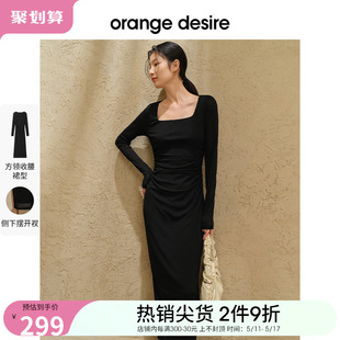 orange desire气质方领长袖连衣裙女2024春季新款收腰褶皱A字裙子