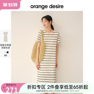 orange desire织女系编织镂空连衣裙女2024新款度假风镂空裙子