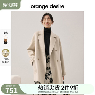 orange desire西装毛呢外套女2022秋冬新款小个子宽松呢大衣黑色