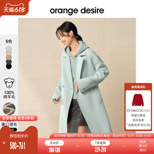 【反季底价woolab系列】orange desire毛呢外套女2023冬羊毛大衣