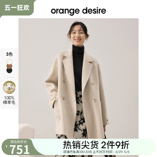 orange desire西装毛呢外套女2022秋冬新款小个子宽松呢大衣黑色