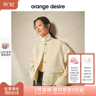 orange desire短款圆领金扣羊毛外套女2023秋冬新款双面毛呢大衣