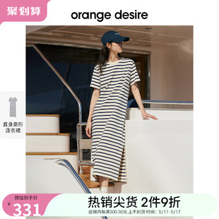 orange desire纯棉直身条纹侧开衩连衣裙女2024夏季新款圆领裙子