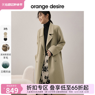 orange desire双面毛呢外套女2022秋冬新款韩系收腰呢子大衣黑色