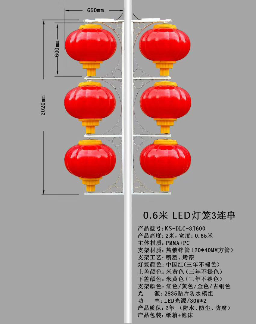 户外防水led灯笼串节日装饰灯LED中国结路灯发光红灯笼厂家直销|ruв категории награду материалов, огни освещения, дорожный фонарь - от Buy2taobao.com для оказания профессиональной услуги покупки агента Taobao