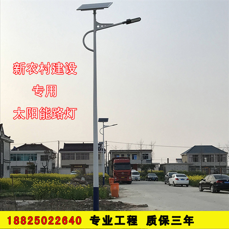 新农村太阳能路灯6米30W超亮LED路灯头锂电池光控单晶硅太阳能板|ruв категории награду материалов, огни освещения, дорожный фонарь - от Buy2taobao.com для оказания профессиональной услуги покупки агента Taobao