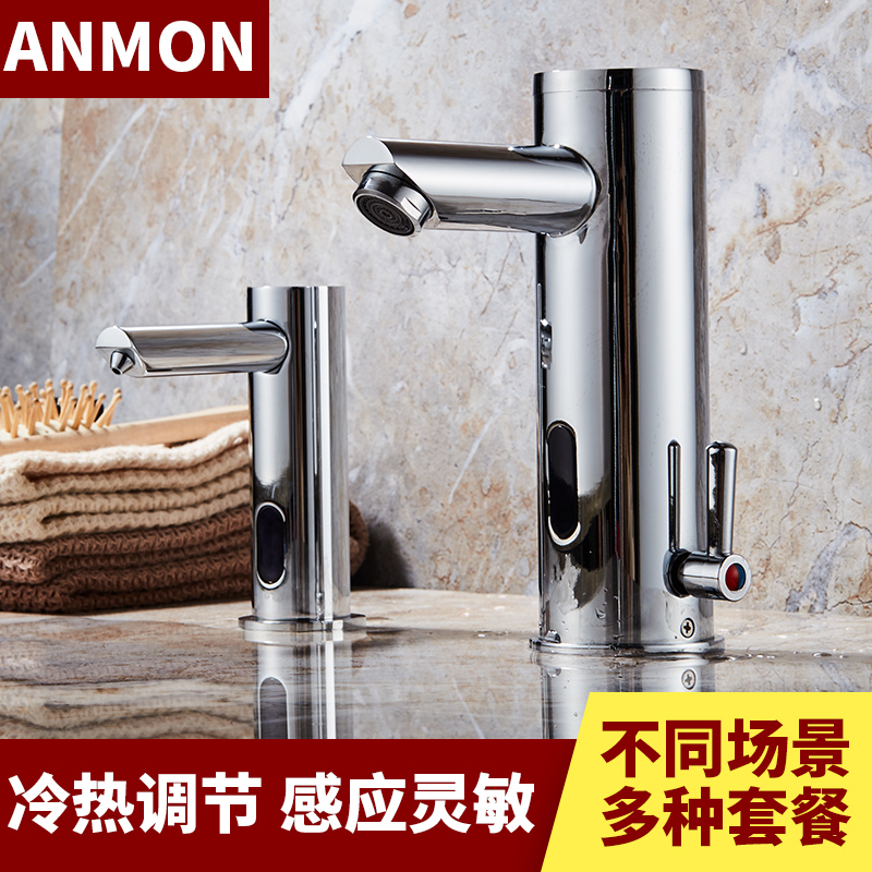 Anmon铜冷热调节感应龙头全自动智能感应水龙头单冷免接触洗手器在类目 家装主材, 卫浴用品, 商用卫浴, 感应龙头中 - 来自Buy2taobao.com提供专业的淘宝代购服务