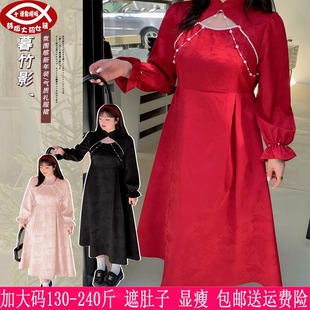 2024早春新品230斤大码女装年会晚礼服200胖mm红色中式结婚连衣裙