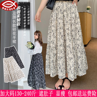 2024夏季新品240斤加大码女装碎花褶皱雪纺长裙200胖mm显瘦半身裙