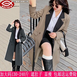 2024春秋新品240斤大码女装长款风衣200胖mm韩版撞色时髦西服外套