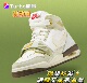 Air Jordan Legacy312AJ312白绿兔年高帮篮球鞋FB1871