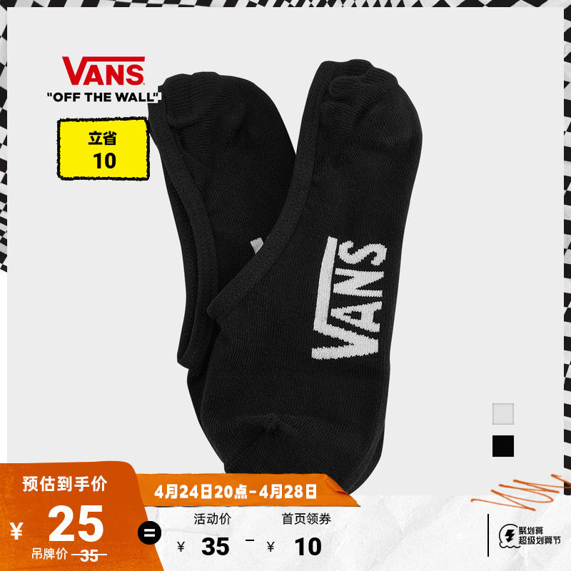 【划算节】vans范斯官方 男子短袜船袜袜子经典logo运动低帮袜