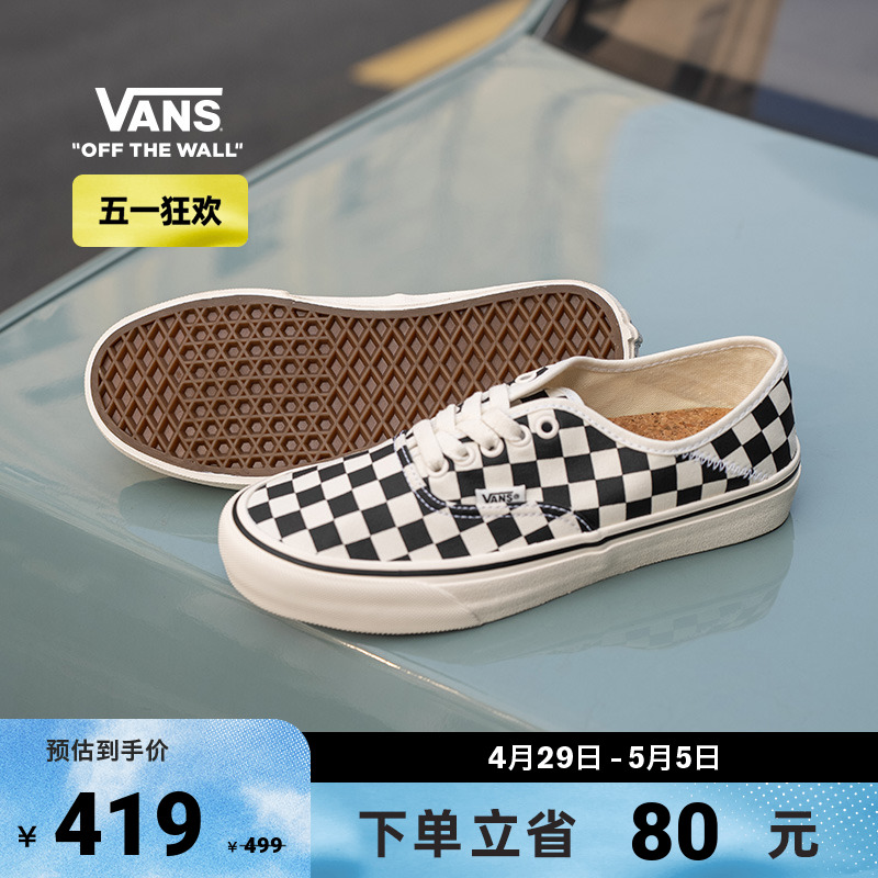 【狂欢节】Vans范斯官方 Authentic VR3 SF黑白棋盘格轻便休闲鞋