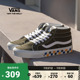 Vans范斯官方 Sk8-Mid Reissue薄荷曼波绿彩色棋盘格印花情侣板鞋