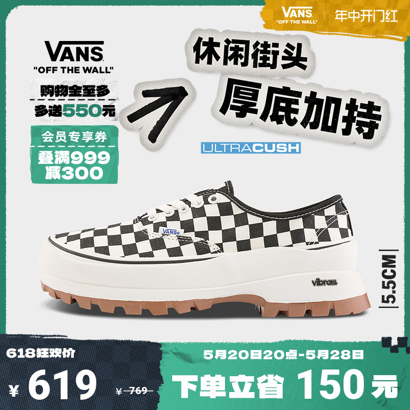 【开门红】Vans范斯官方 Authentic Vibram厚底增高帆布鞋德比鞋