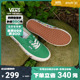 【开门红】Vans范斯官方 Authentic 44 DX薄荷曼波绿小爱心帆布鞋