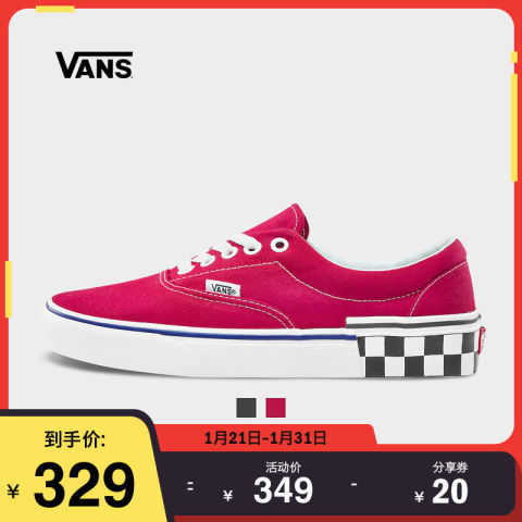 【过年不打烊】Vans范斯 经典系列Era帆布鞋低帮男女新款官方正品