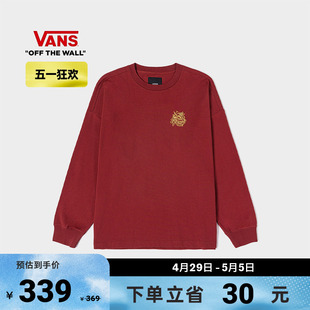 【狂欢节】Vans范斯官方 男女情侣长袖T恤生肖款龙年印花