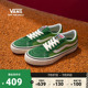 Vans范斯官方 Sk8-Low Reissue VR3 SF薄荷曼波绿拼接板鞋低帮