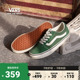 Vans范斯官方  Ward薄荷曼波绿男鞋女鞋板鞋