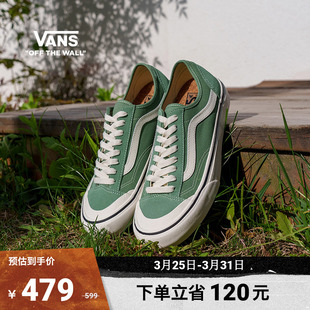 Vans范斯官方 Style 136 Decon VR3 SF薄荷绿清新休闲男女鞋板鞋