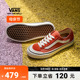 Vans范斯官方 Style 136 Decon VR3 SF焦糖橘侧边条纹男女鞋板鞋