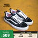 Vans范斯官方 Skate Old Skool 36 +复古男鞋女鞋职业滑板鞋低帮
