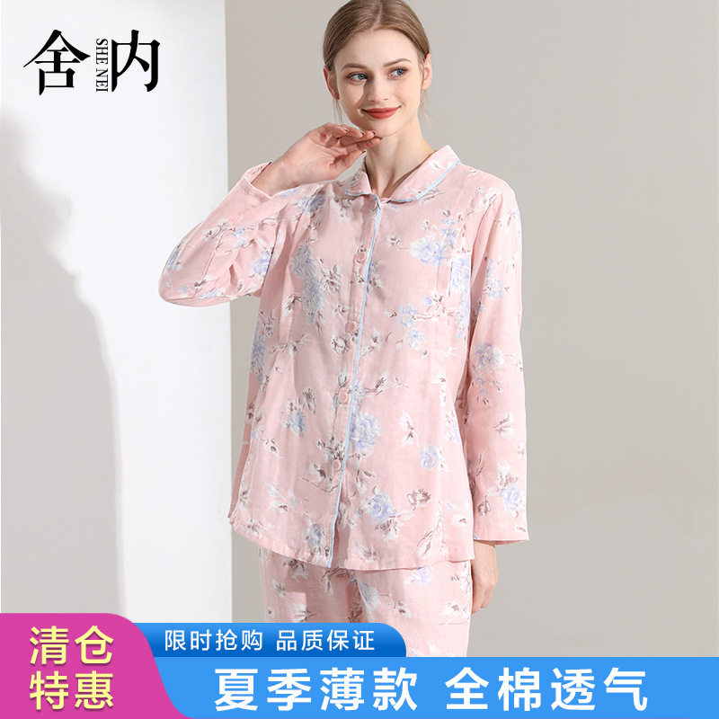 新款服夏季吸汗可外穿纯棉月子服哺乳衣薄款全棉长袖孕妇睡衣套装