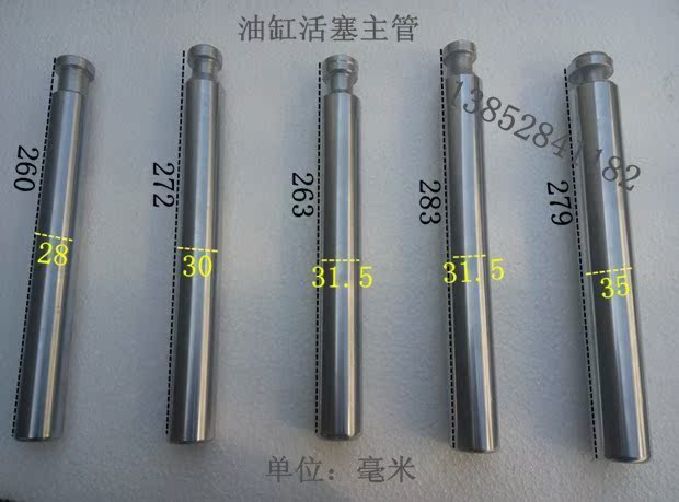 液压工具 液压装卸车 泵芯液压装卸车 > 配件 主管棒芯 油缸活塞 搬运