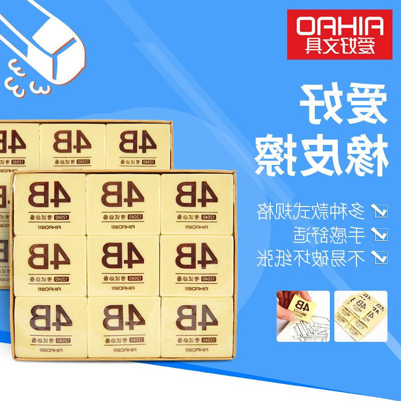Primary school students eraser fruit freeze color 4A art dr在类目 电子词典/电纸书/文化用品, 日常学习用品, 橡皮中 - 来自Buy2taobao.com提供专业的淘宝代购服务