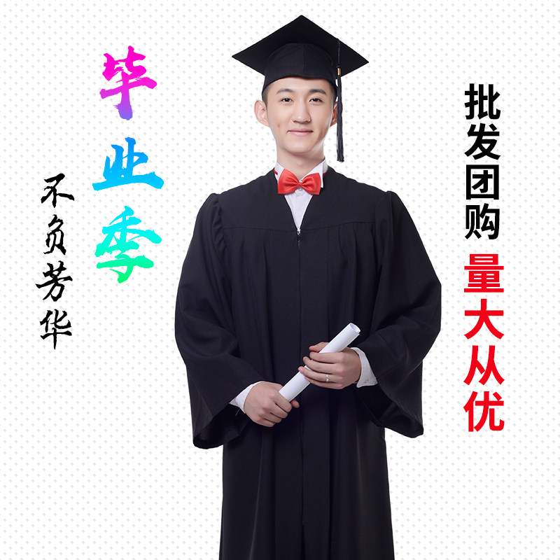 美国大学硕博士服毕业照礼服文科学士袍学位服国外美国毕业学士服