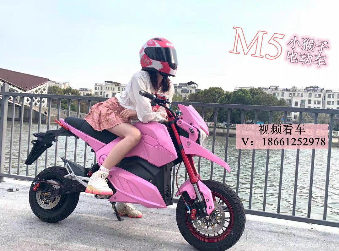 特价小猴子电摩爆改m3m5电动摩托电瓶车男女士跑车款96v72v可上牌