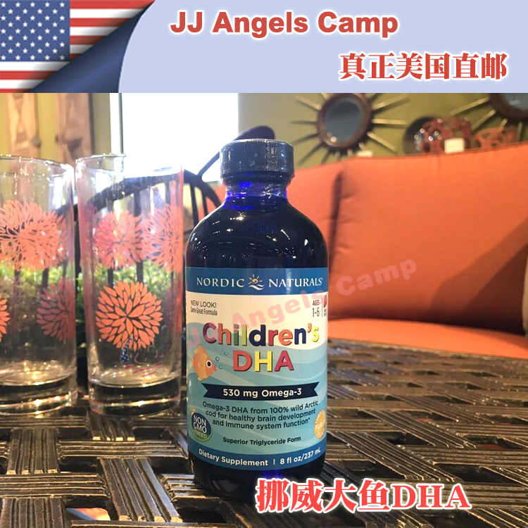 美国代购Nordic Naturals 宝宝挪威大鱼DHA 儿童鱼油 237ml草莓味在类目 奶粉/辅食/营养品/零食, 婴幼儿营养品, DHA/核桃油中 - 来自Buy2taobao.com提供专业的淘宝代购服务